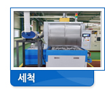 생산설비