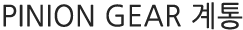 LG 연구개발품