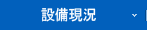 견적의뢰