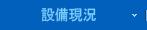 견적의뢰